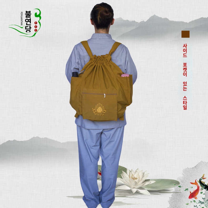 스님 대형 사찰 바랑 가방 : HILLZO-LYU