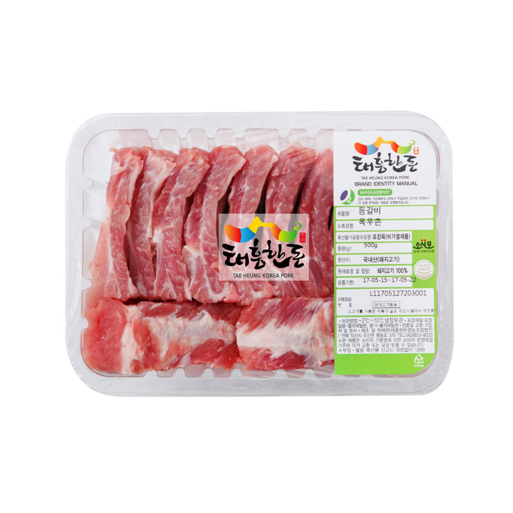태흥한돈 캠핑기획 - 태흥 오! 캠핑세트 5kg : 태흥한돈