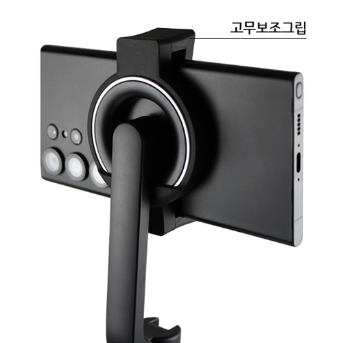 폰위드 맥세이프 접이식 휴대용 삼각대 블루투스 셀카봉 : 폰위드.