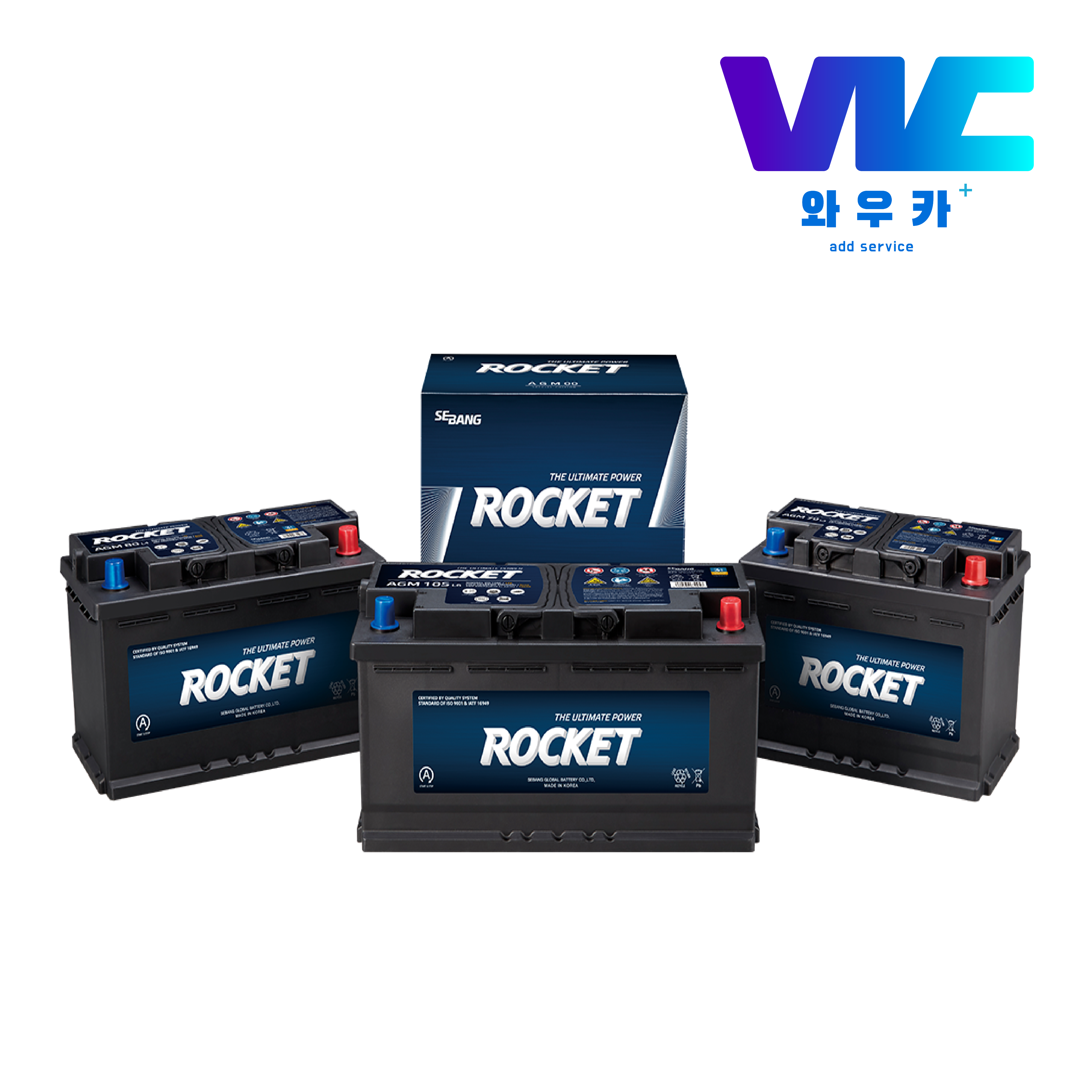 320i배터리 세방전지 로켓트밧데리 로케트 DIN60044 DIN100L 폐반납 : 와우카 플러스