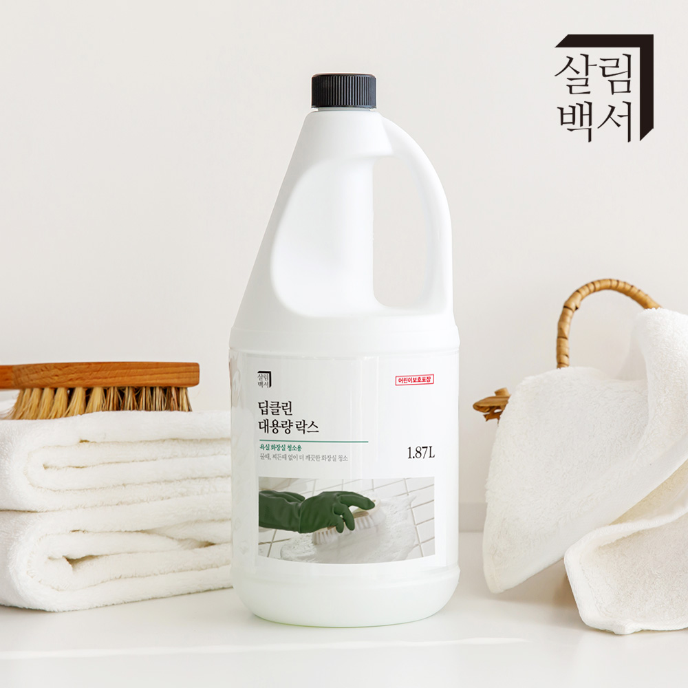 살림백서 딥클린 대용량 락스 욕실 화장실 청소용 1.87L 2개입 청소 청소세제 : 살림백서