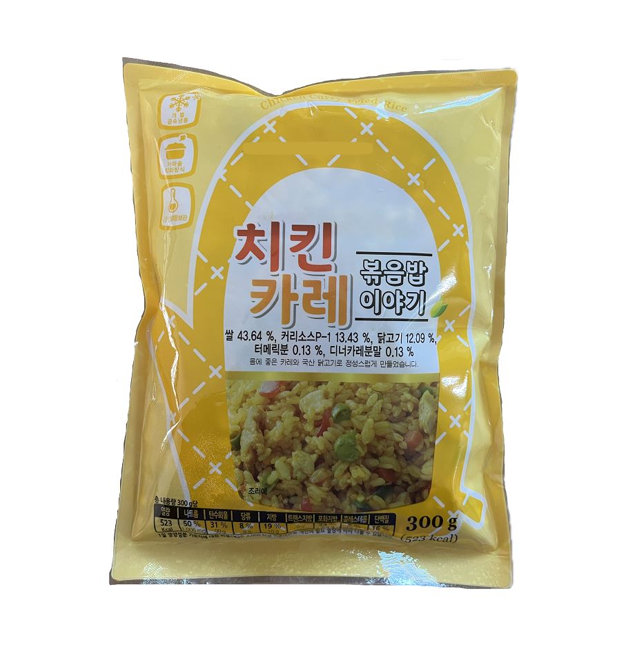 한우물 치킨카레볶음밥 300g : 세원유통