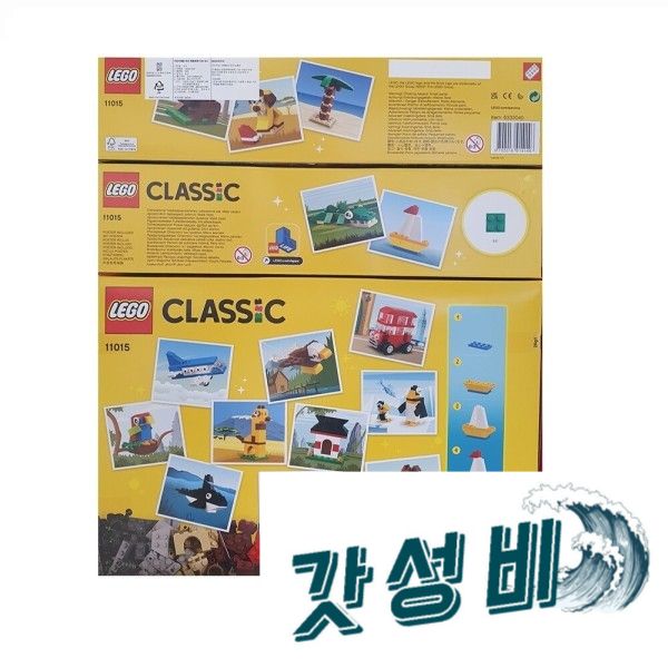 GS 세계 여행 11015 : 중구소리