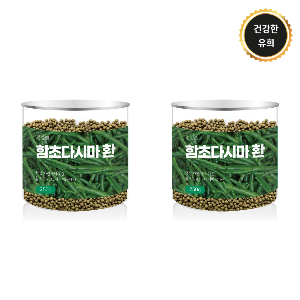 함초다시마환 250g 2병 다시마 효능 바다의채소 퉁퉁마디 바질시드 삽주뿌리 함초 분말 : 건강한 유희