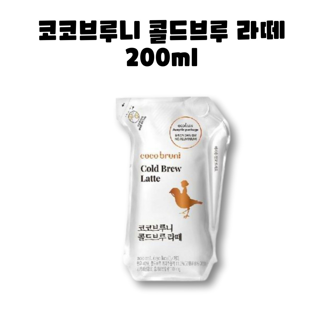 코코브루니 콜드브루 아메리카노 라떼 파우치 200ml 12개 2박스 24개 : GO BAND