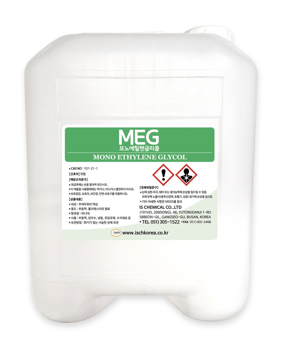 부동액 MEG   99.9%   20KG   모노에틸렌글리콜   기계동파 방지제(한화토탈) : 아이에스마켓