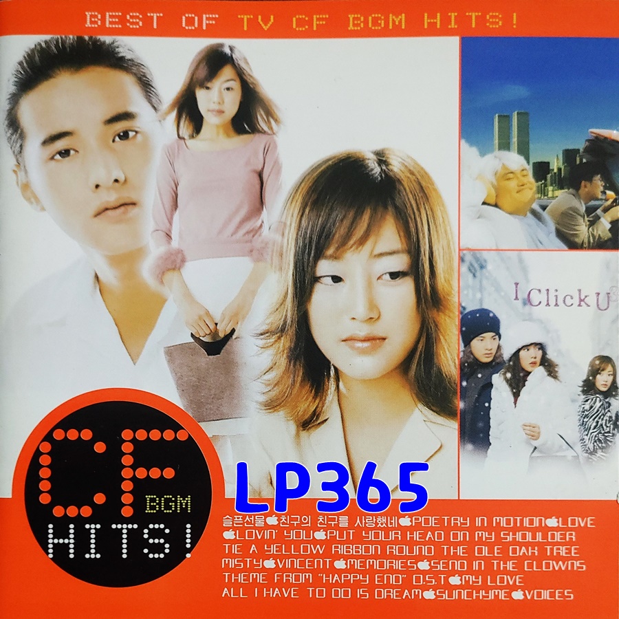 [CD] 광고음악 CF BGM HITS [중고]C1304 : LP365