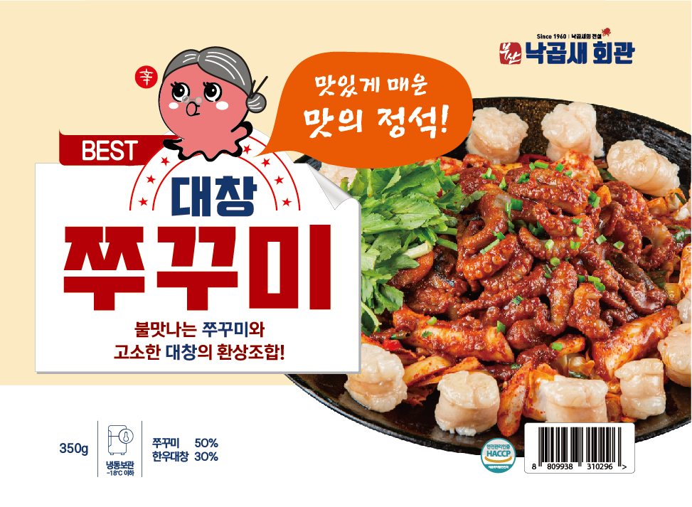 제철 쭈꾸미볶음 냉동 밀키트 혼밥족 혼술족 술안주 와인숙성공법 [대창 쭈꾸미 볶음 350g] : 휴스타일