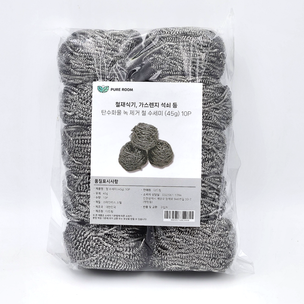 스텐레스 철 수세미 업소용 대용량 450g 10개 : 하나더디씨몰