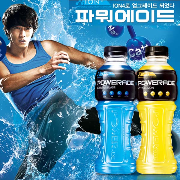 코카콜라/이온음료/PT/파워에이드 페트 335ml 20개입 : D마켓