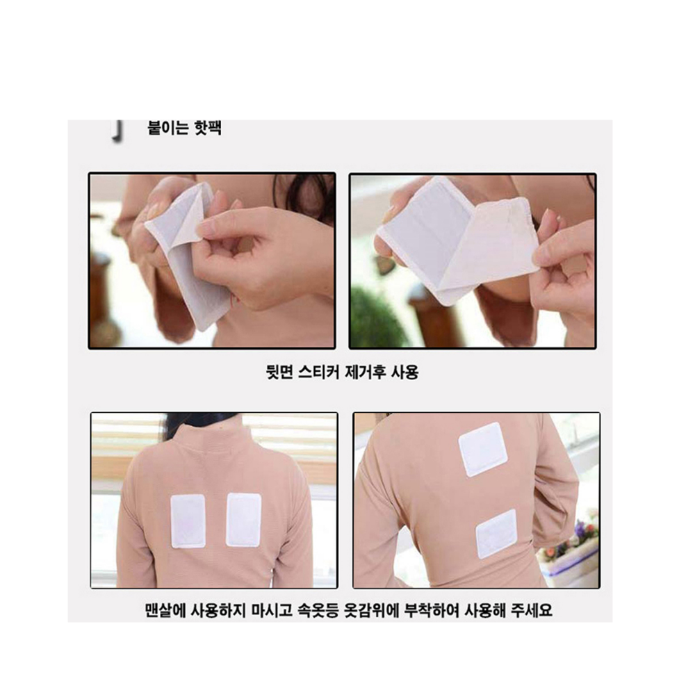 골프용핫팩 붙이는목핫팩 핫칠공 파스형 군형 : 마켓빨강