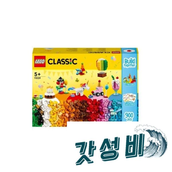 파티 11029 GS : 중구소리