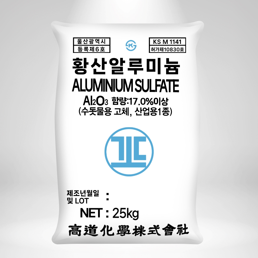 황산알루미늄17% 25KG    황산반토  PH조절제   수처리제   응집제 : 아이에스마켓