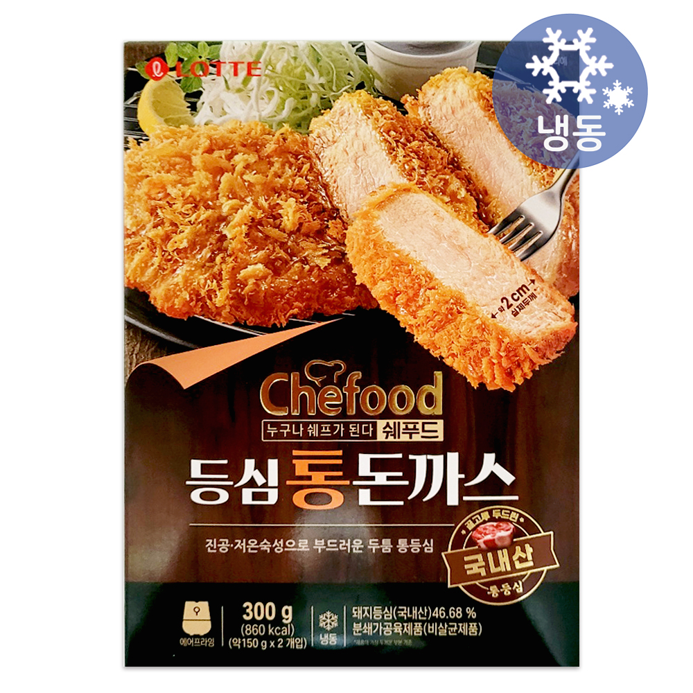 롯데 쉐푸드 등심통돈까스 300g/간편식 에어프라이어 국산 통등심 돈가스덮밥 술안주 : 유진몰