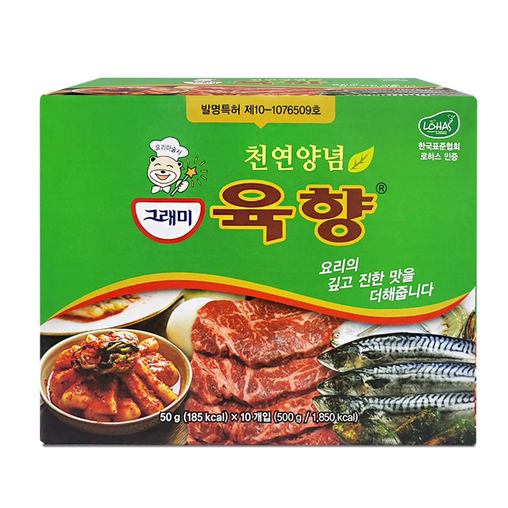 그래미 육향 50g 10개 감초 천연 양념 보쌈 수육 잡내 이취 제거 조미료 : 희망메디
