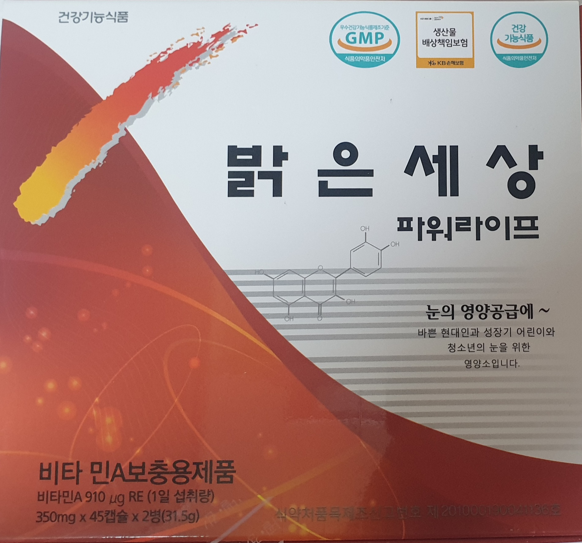 밝은세상 : 갓투게더