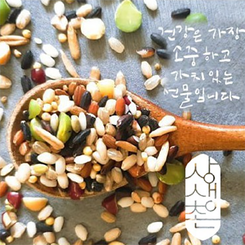 상생촌 무농약 국내산 혼합잡곡 1kg : 야미야미 스토어