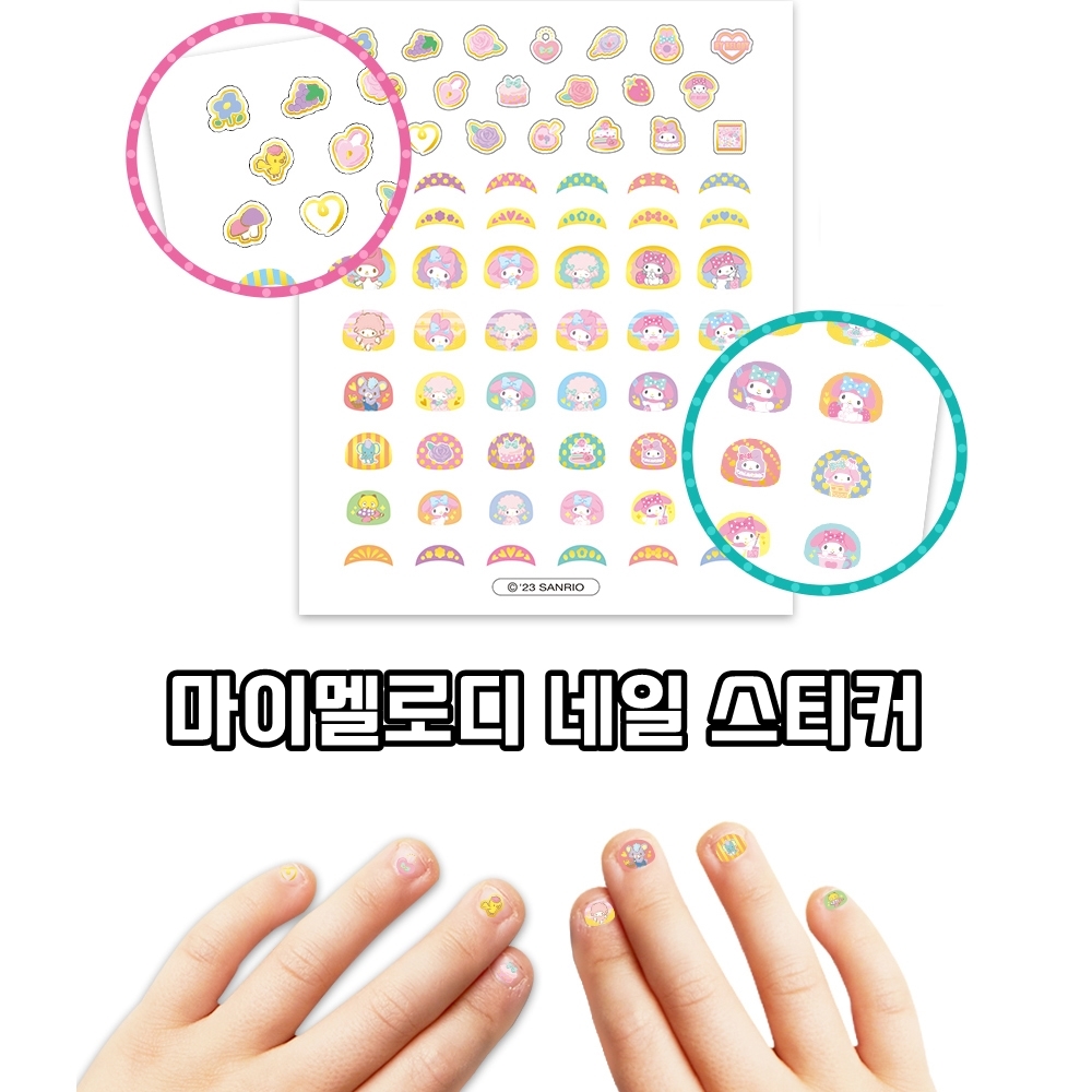 스티커 산리오 팬시 캐릭터 유아 네일 트윙클 칭찬 마이멜로디 : 봄해상점
