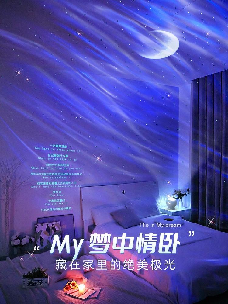 오로라 프로젝터 조명 무드등 LED 밤하늘 프로젝션 별 우주 수면등 : 포런굿즈
