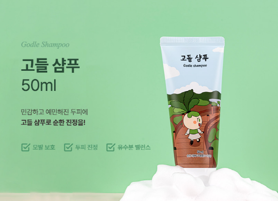 순천[개랭이영농조합]고들빼기화장품5종세트 : 아임파머 농협회사