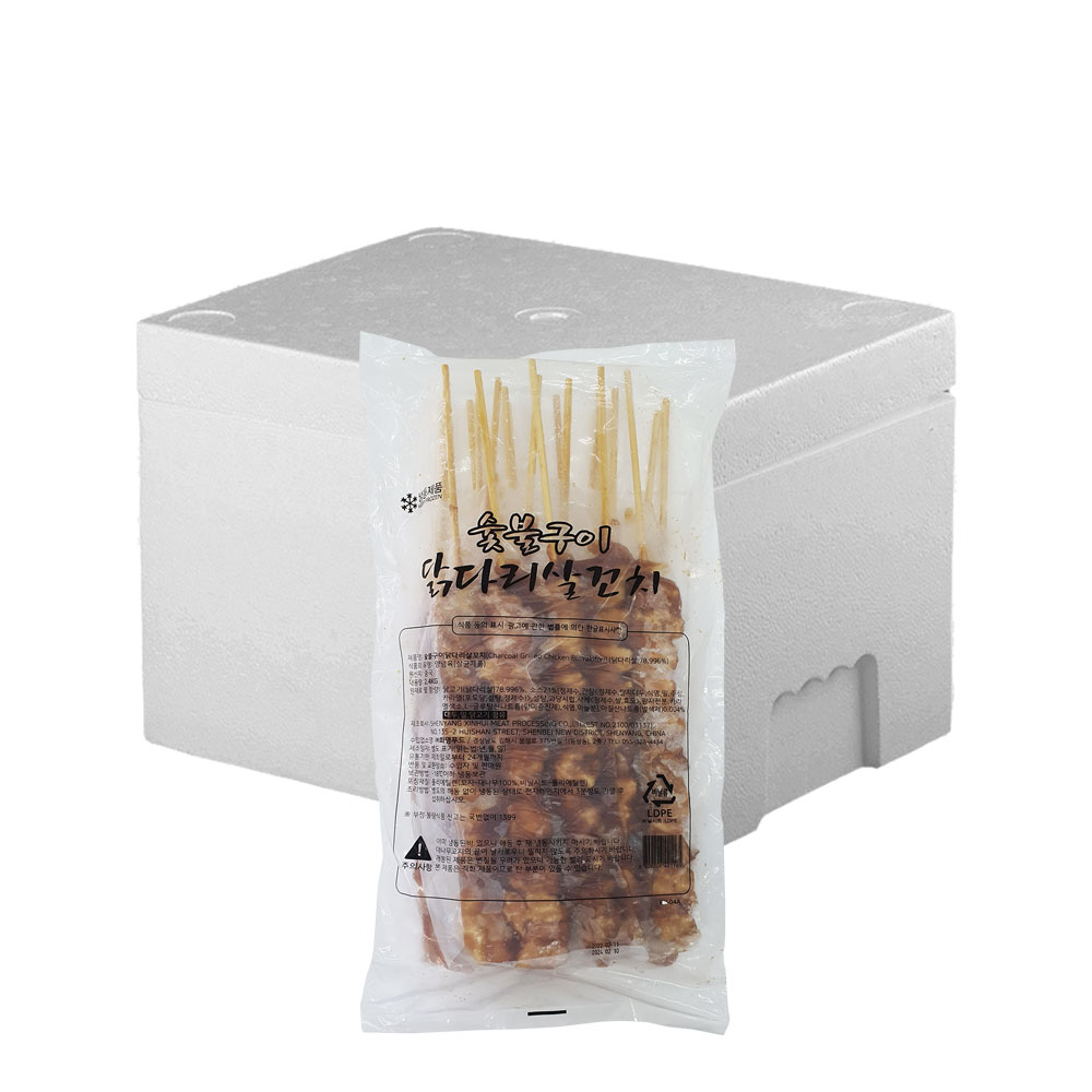 [6봉묶음]화영 닭꼬치(120gx20개입)2.4kg : 푸드창고 FOODSTORE