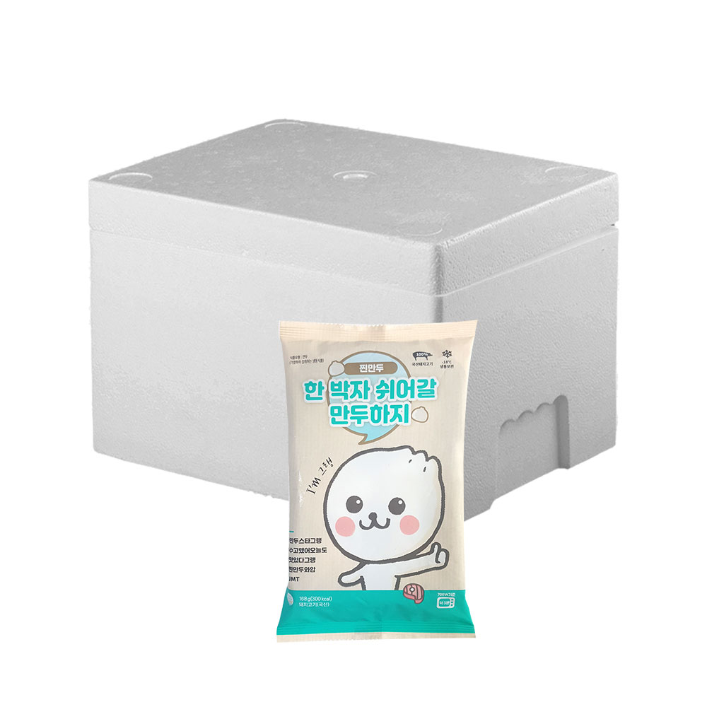 [30봉묶음]엄지 렌지 찐만두 고기 168g : 냉동식품