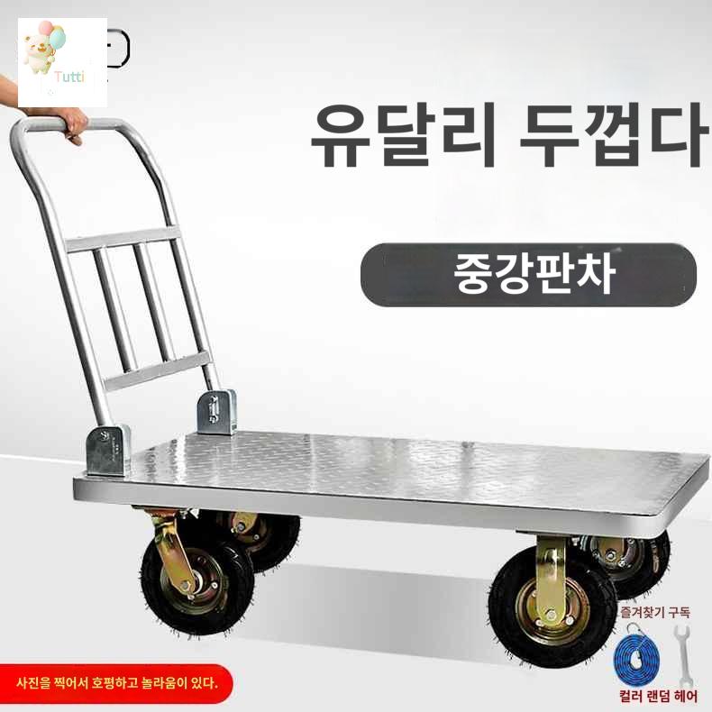 리어카 산업용카트 이동용 스탠 짐수레 핸드트럭 : 나의청춘