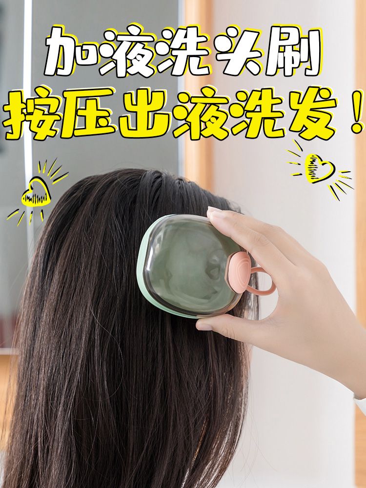 두피마사지 실리콘 샴푸브러쉬 두피마사지빗 두피관리 헤어케어 헤어 : 컴퍼니제이니