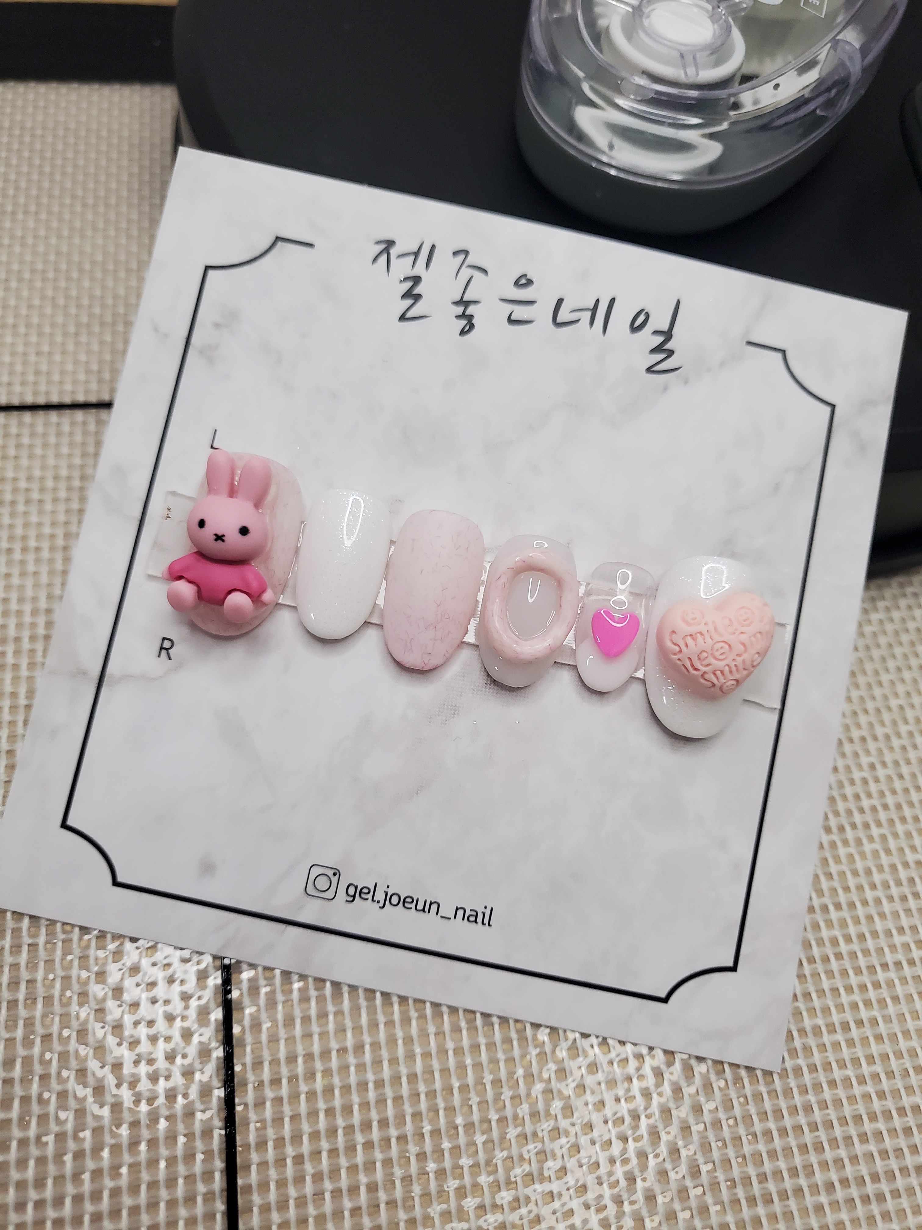 수제네일팁 엠보하트 토끼네일 : 젤좋은네일