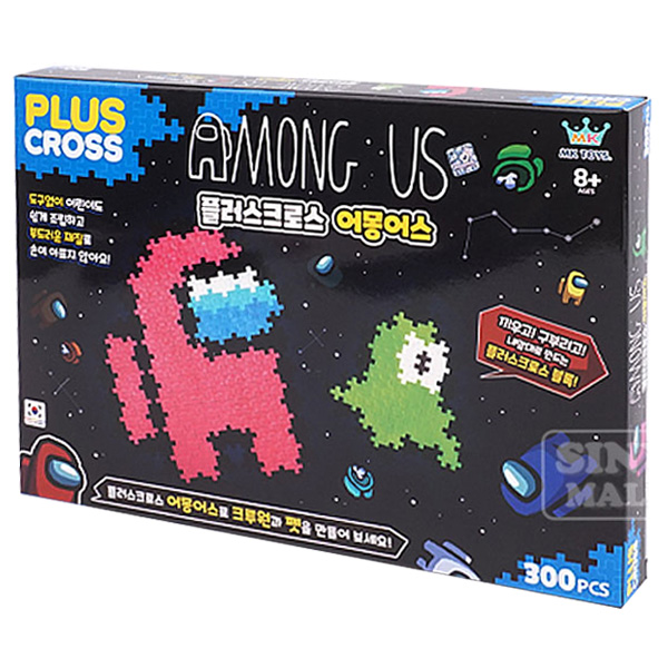 어몽어스 플러스크로스 300pcs - 413798 블록 퍼즐 : 해피더스킨