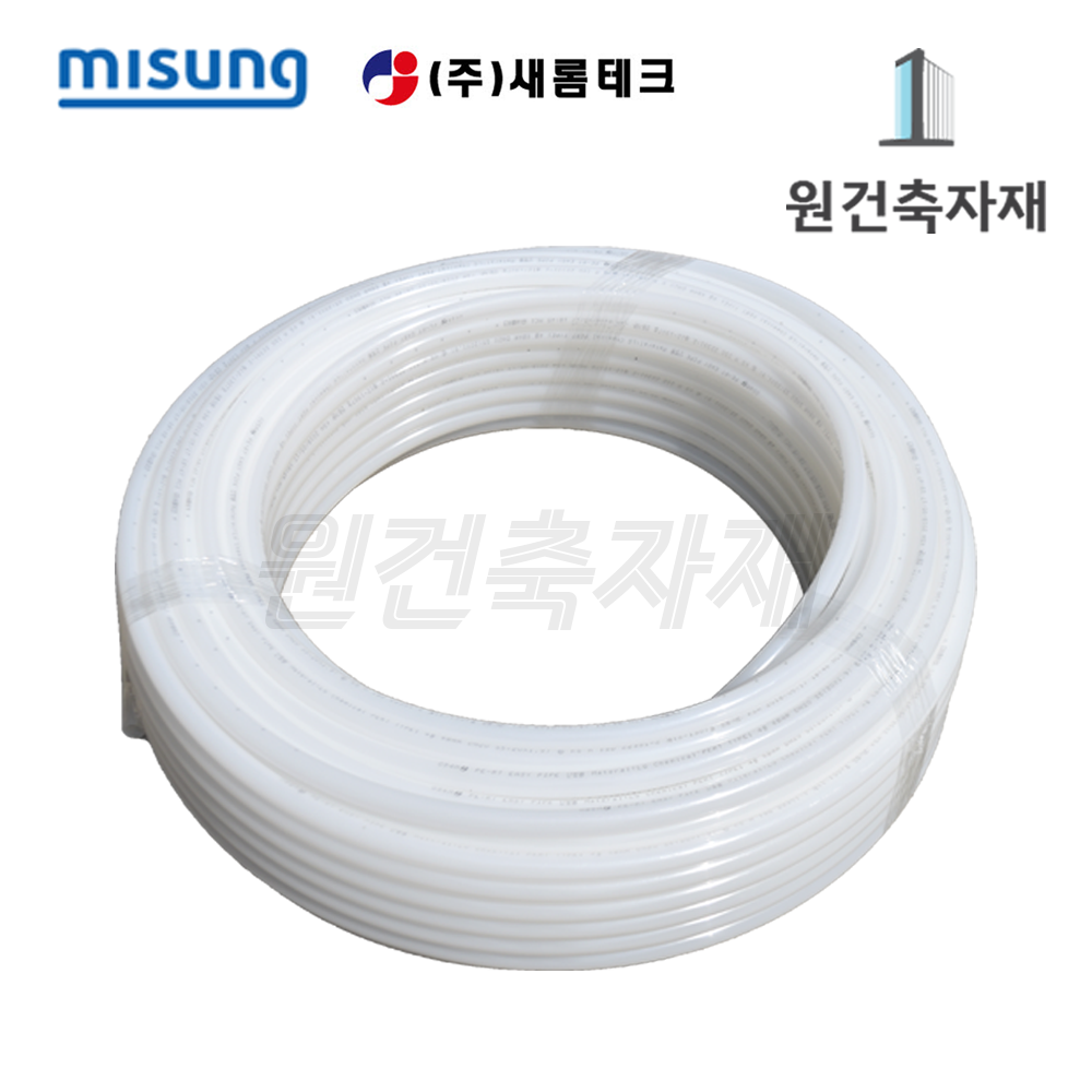 엑셀파이프 XL파이프 액셀파이프 PE-RT 15 x 80M : 원건축자재