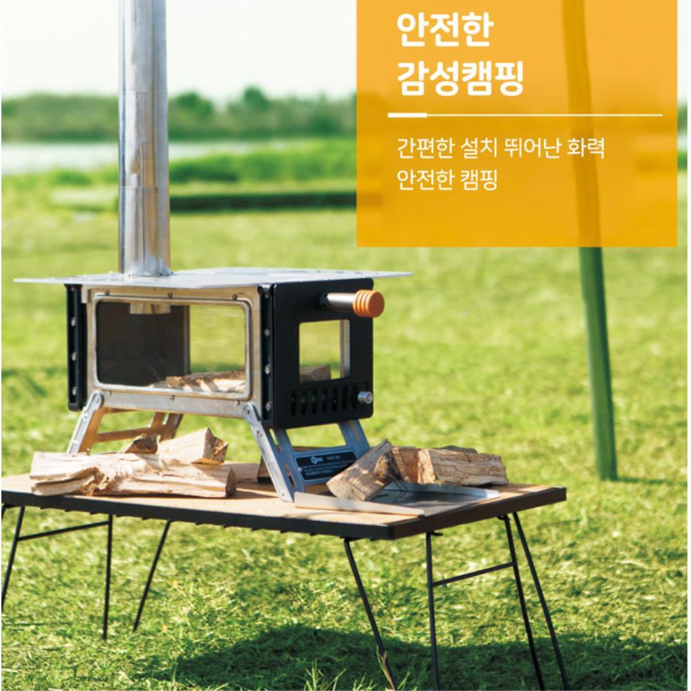 노지캠핑용 감성 더해주는 화목난로 3종 히터 보편적인 솔캠 봄 : ONL컴퍼니