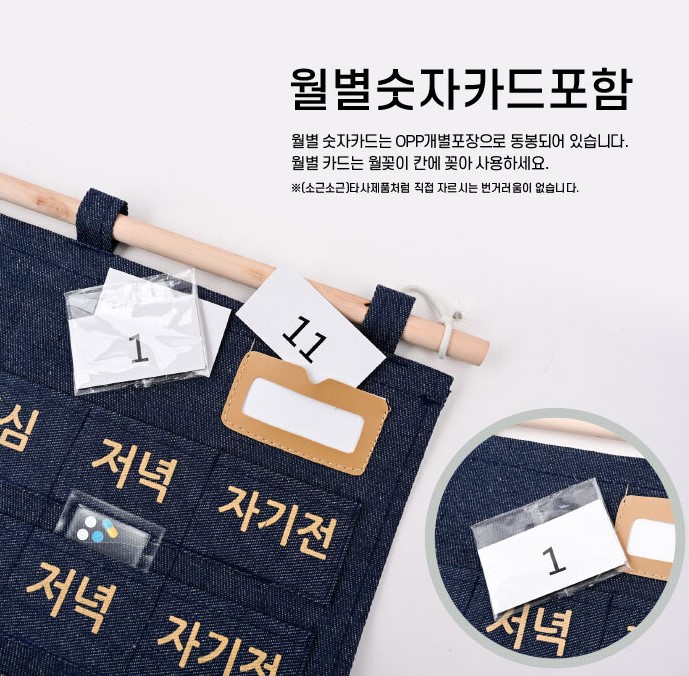 한주 약달력 일주일 하루세끼 : 그래비티유통