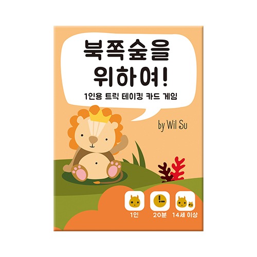 개굴상점