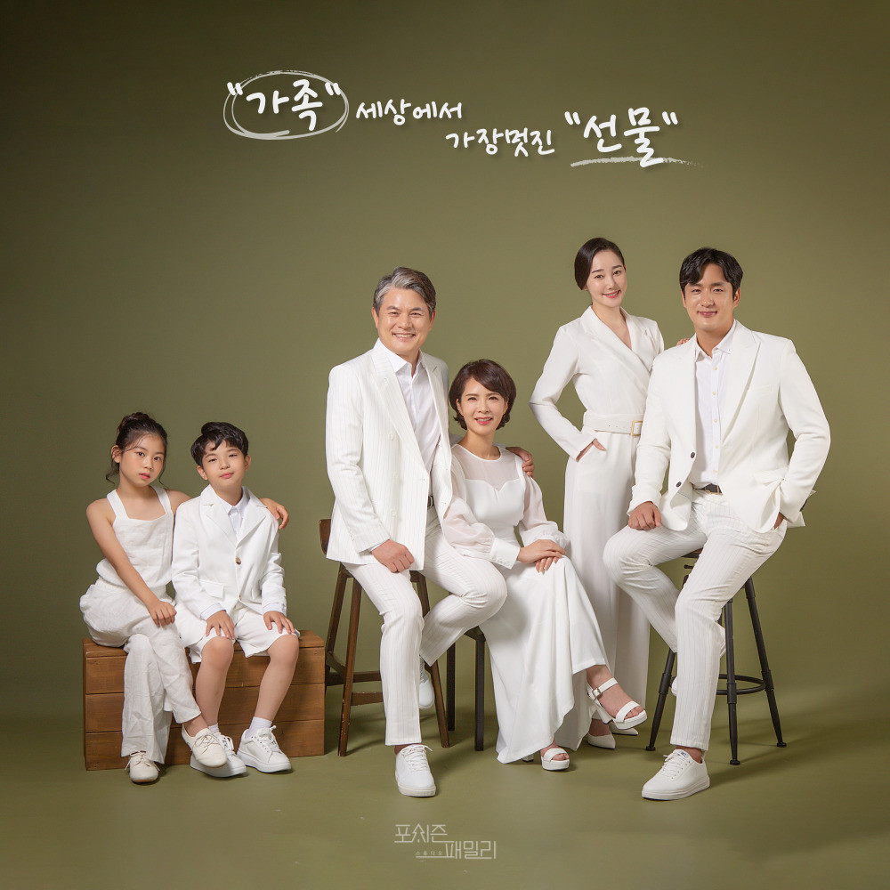 대구가족사진 경산리마인드웨딩촬영 스튜디오 환갑칠순팔순잔치상 컨셉사진관 의상헤메제공 : 대구 포시즌패밀리 스튜디오