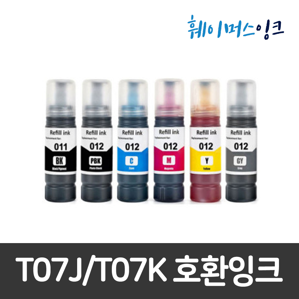 엡손 T09D / 057잉크 호환용 무한잉크  L18050 L8050 6색 세트 : 훼이머스 쇼핑몰