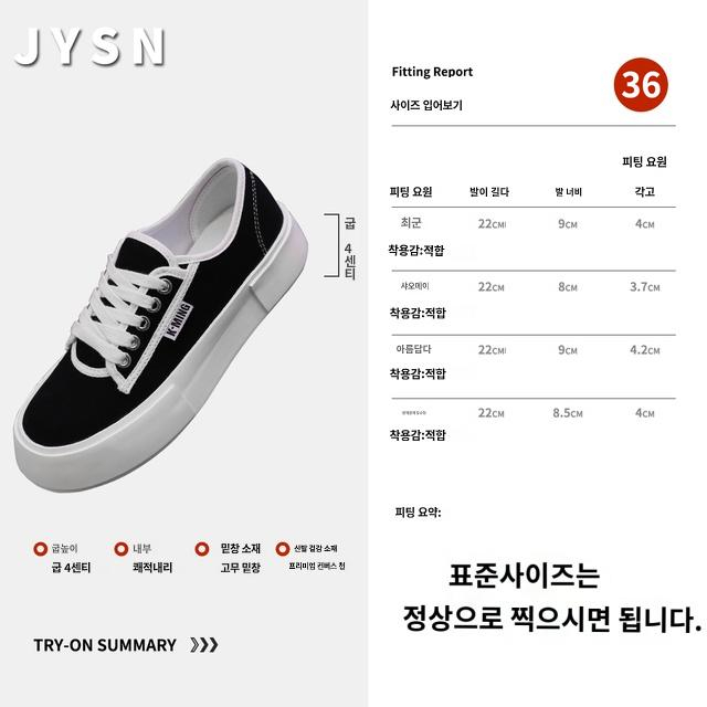 여성을 위한 캔버스 신발, 가을 신상 통기성 여성화, 레트로 로우탑 블랙 캐주얼 다용도 신발, 트렌디한 패션 스니커즈 : 에이로봇몰