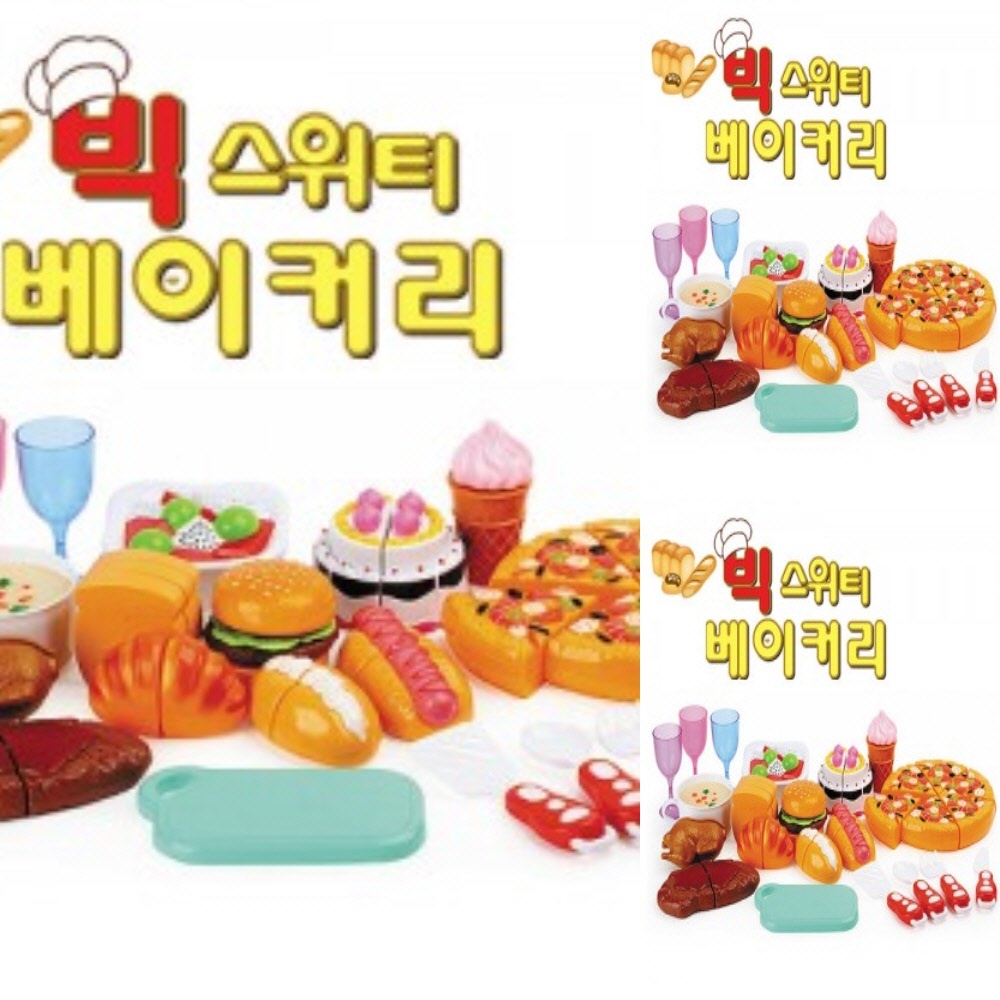 빅스위티 베이커리 주방장난감 싱크대놀이 키즈카페장난감 : 셀위드마켓
