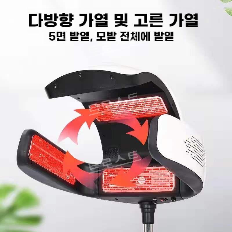 셋팅펌 기계 헤어샵 미용실 파마 쿨링 열펌 디지털기 : 그로벌원마켓