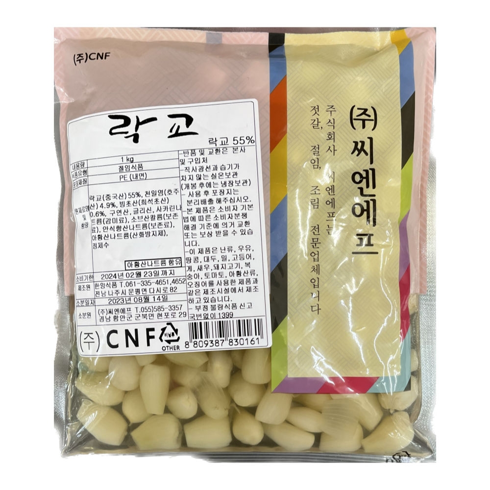 씨엔에프 김밥우엉 1kg 우엉 조림 반찬 : 곰소할인마트