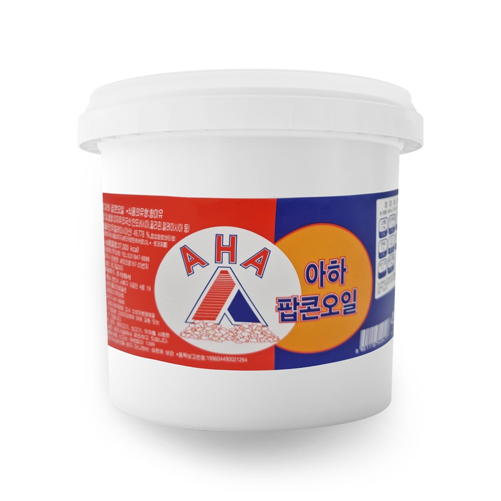 팝콘 옥수수 팝콘용 재료 오일 보겔 카라멜 소금 버터향 : 짝꿍샵