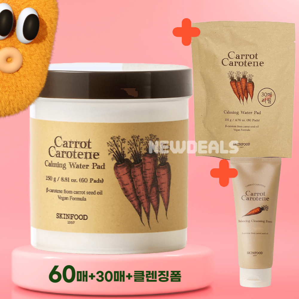 스킨푸드 당근패드 토너패드 캐롯 카로틴 카밍 워터 60매+리필+클렌징폼30ml 세트 : 뉴딜스