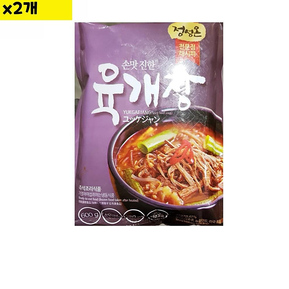 즉석탕 안주 식자재 식재료 도매 유통 초원 육개장 : 수앤서마켓B