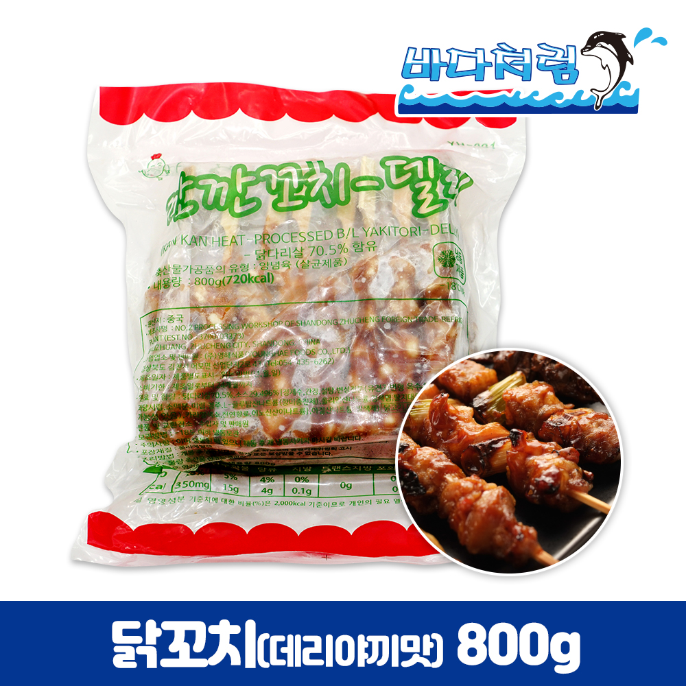 닭꼬치 깐깐꼬치 800g 20g 40개 데리야끼 영해식품 : 바다처럼