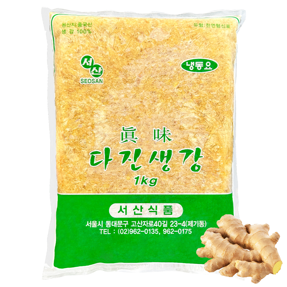 다진생강 간생강 수입생강 냉동 갈은 생강 8kg : 해성푸드스토어