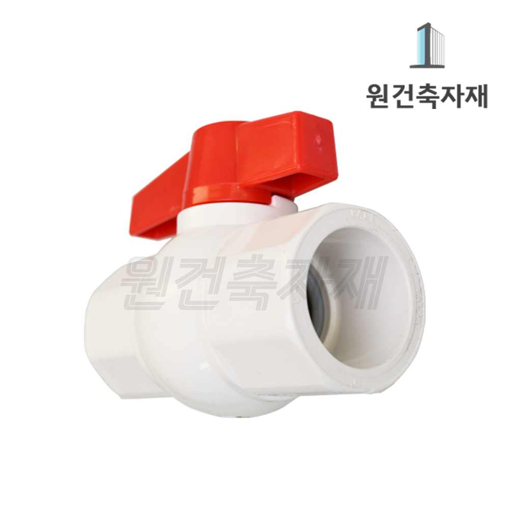 PVC 볼밸브 밸브 (본드타입) 15A : 원건축자재