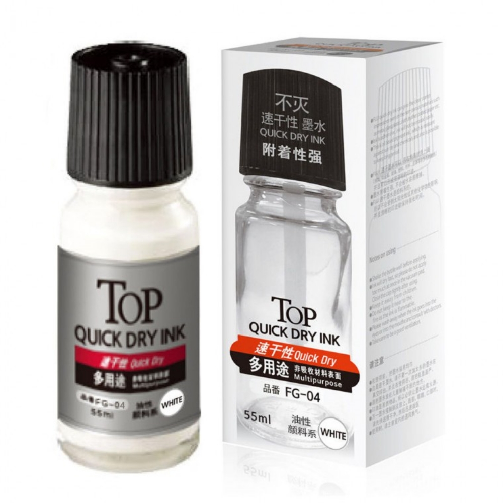 그린 피앤에스 TOP 속건 불멸 잉크 55ml 화이트 스탬프 자동 만년 샤이니 도장 충전 : 상진마켓