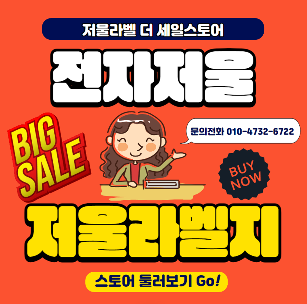카스전자저울 소고기이력전자저울 터치저울 정육저울라벨 CL7200-15P/이력시스템(축산/정육)/네트웍 저울... 