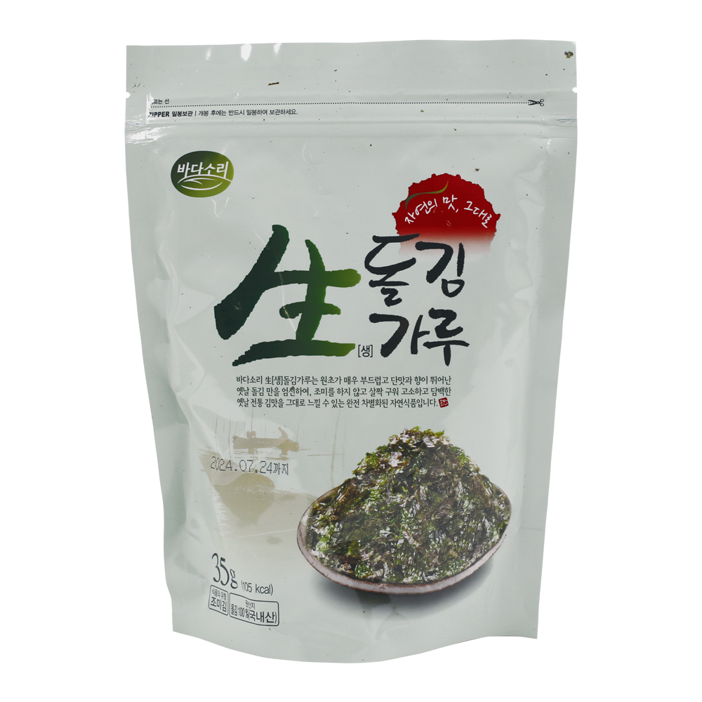 [바다소리] 무조미 구운 곱창김 김가루 35g 아기김 : 선해수산 바다소리