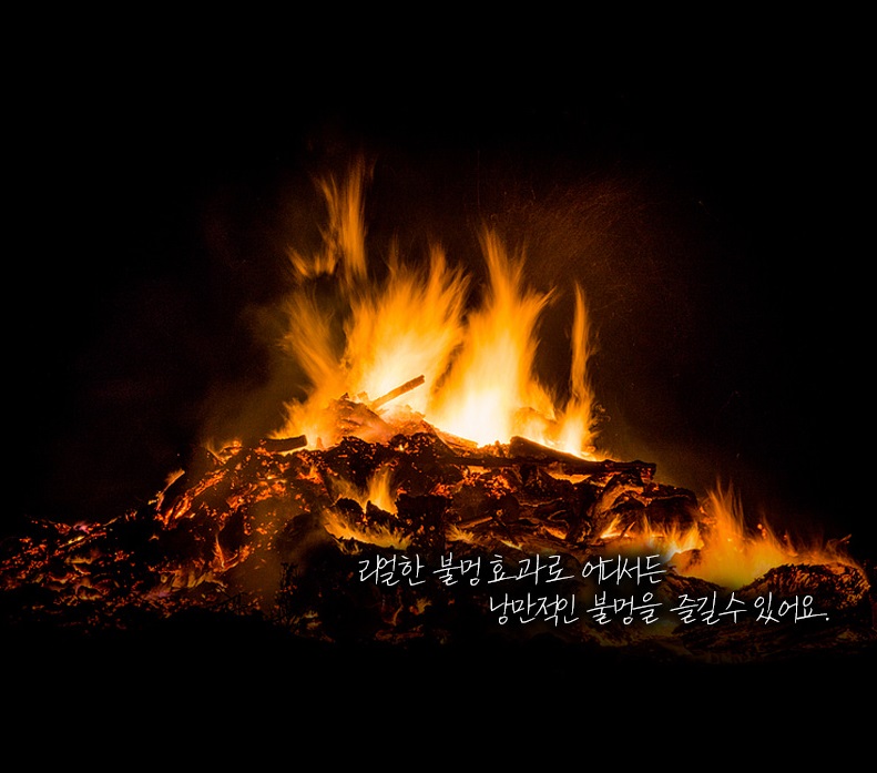 감성 인테리어 벽난로 불멍 무드 led 조명등 탁상형 안전성 고품질 경제적 실속형상품 : inksite 합리적쇼핑